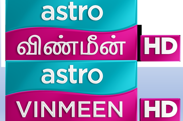 astro-vinmeen-logo-01072021