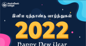 2022
