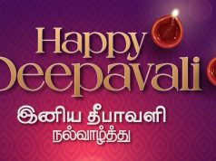 பிரதமர் அன்வார் இப்ராகிமின் தீபாவளி வாழ்த்து
