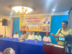 முரசு அஞ்சல் ‘உரு’வான வரலாறு – பாரதி தமிழ் மன்றத்தின்’ நிகழ்ச்சியில் முத்து நெடுமாறன் ஆற்றிய உரை!